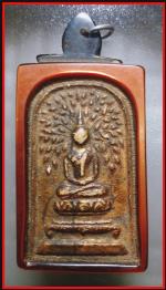 สมเด็จปรกโพธิ์จัมโบ้หลวงปู่นาควัดระฆัง(506)